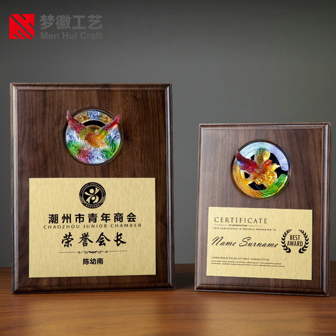 胡桃木奖牌定制