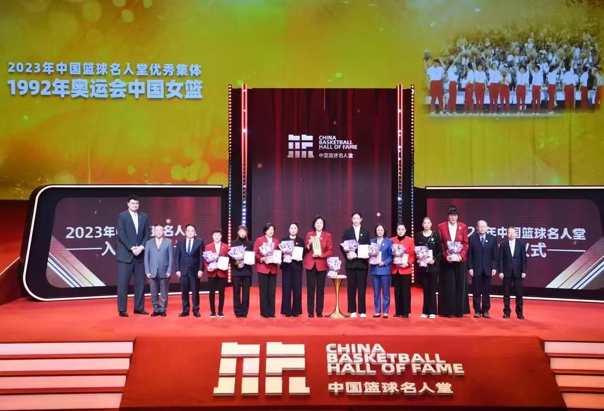 2023中国篮球名人堂入堂仪式奖牌奖杯